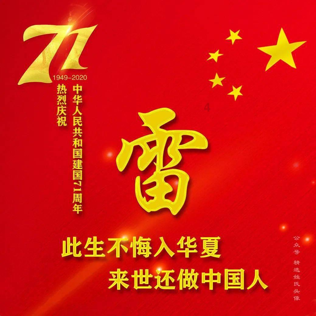 救援小鼓手